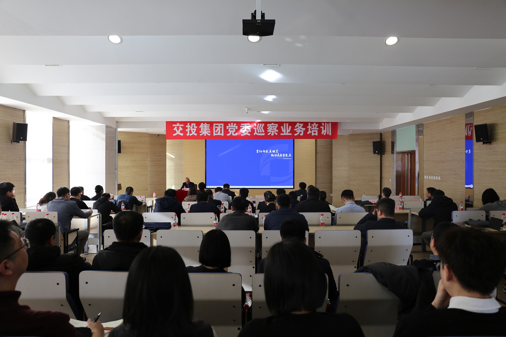 12024奥门原料网站党委巡察业务培训顺利举行
